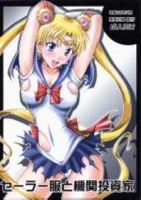 Majimeya - Sailor Clothes & Period Investment