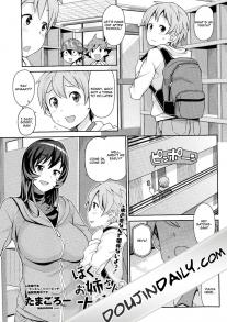 Me And Oneesans Secret