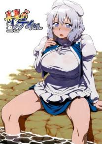 Midsummer Letty-san