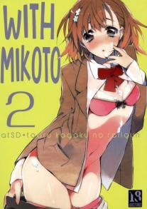 Mikoto to. 2