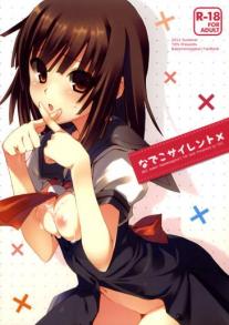 Nadeko Silent