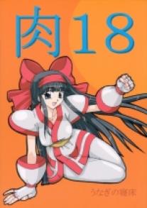 Niku - 18