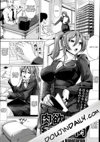 Nikuyoku Chikan Sharyou