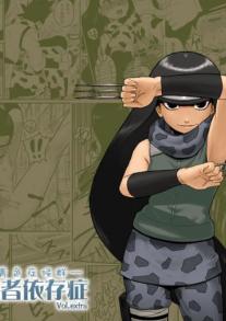Ninja Dependence Vol. Extra