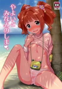 On a Southern Island with Yayoi
