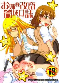 Onee-sama's Alteration Training Diary
