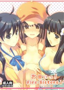 Onegai FireSisters