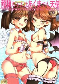 RJ-chan Last Angel