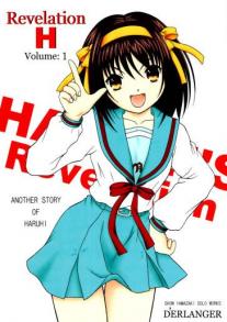 Revelation H