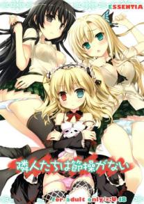 Rinjin-tachi wa Sessou ga Nai