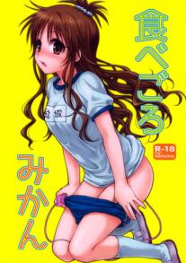 Ripe Mikan