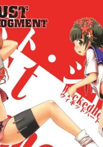 Rust Judgment