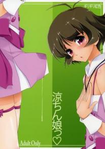 Ryouchinko
