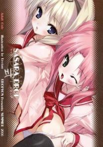 Sasara Shiki Drop