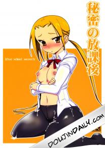 Secretly After School