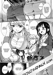 Shinkan no Susume