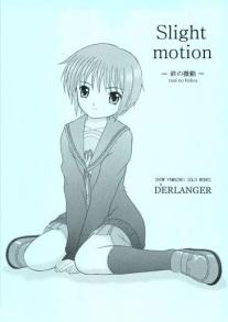 Slight motion Tsui no Bidou