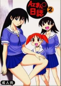 St. Leo - AzumanO - 02