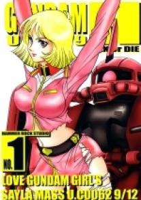 Studio Hammer Rock Studio - Gundam H - 0079