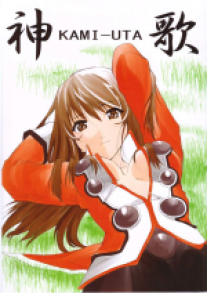 Studio Kimigabuchi - Kami-Uta