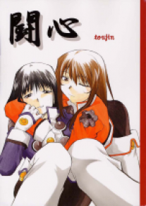 Studio Kimigabuchi - Toujin