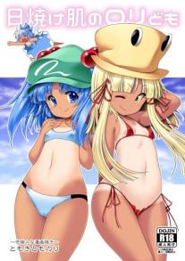 Sun Tanned Lolis