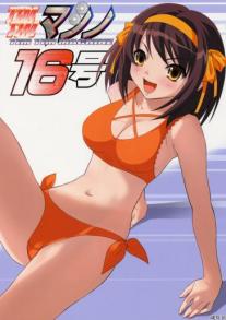 TIMTIM Machine 16