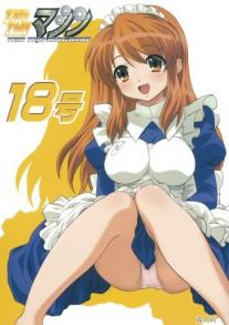 TIMTIM Machine 18