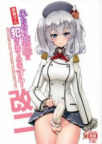 The Admiral Is Getting Fucked By Futanari Kashima