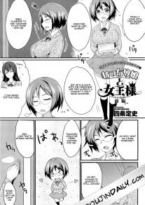The Chubby Girl And The Queen Chapter 1