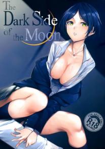 The Dark Side of the Moon