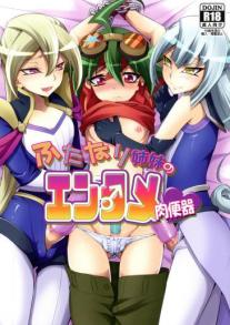 The Futanari Sister's Sex Toy