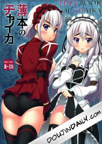 Thin Book of Chaica