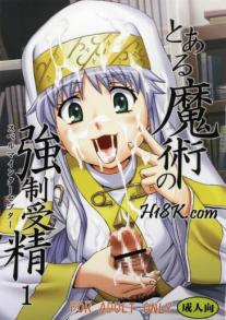 Toaru Majutsu no Kyousei Jusei 1