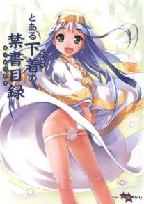 Toaru Pantsu no Index