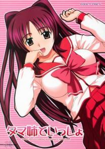 Together With Tama-Nee