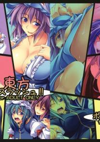 Touhou Boss Rush