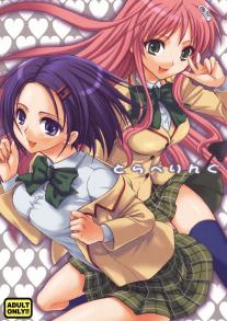 Traveling (To Love-Ru)