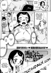 Urame And Sunao Chapter 2