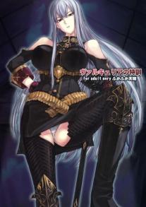 Valkyria's Special Training