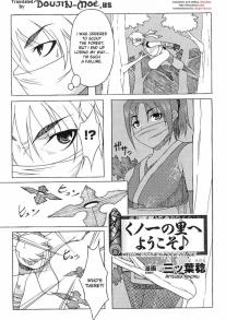 Welcome to the Kunoichi Village