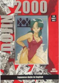 XX Dojin 2000