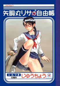 Yadoumaru Risa wo Jiyuuchou (Bleach)
