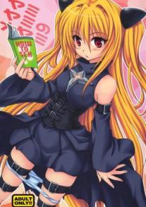 Yami Yami No Nayami