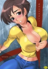Yukinagi 12 - Your Ecstacy