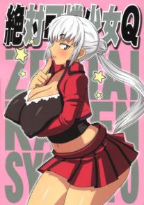 Zettai Karen Shoujo Q 1
