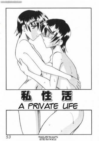 A Private Life