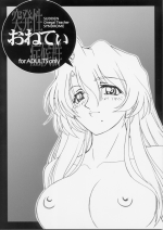 AXZ - Sudden Onegai Teacher Syndrome