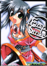Akabei Soft - First Strike