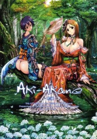 Aki-Akane 1